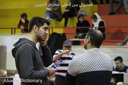 فستیوال بین المللی شطرنج کاسپین